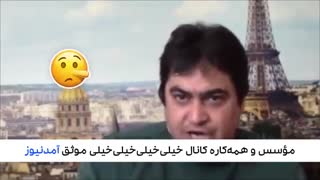 به نظرتون این چی زده؟!!