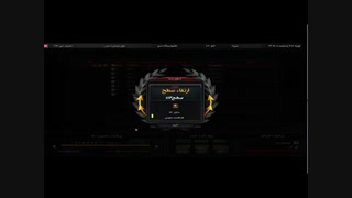 ویدیو من از هک بازی زولا