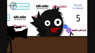 انیمیشن جوجیکا