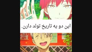 ساعت 2 نصفه شب کی آنلاینه؟