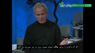 هشت راز موفقیت در سه دقیقه و نیم!