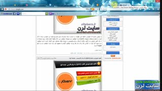 ایجاد وبلاگ بلاگفا - جلسه 5
