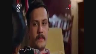 قسمت 41 سریال زندگی گمشده با دوبله فارسی