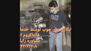 فروش دستگاه مخمل پاش/هیدروگرافیک09362022208