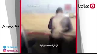 همکارشون باید روزها 3 ساعت پیاده راه میومده تا برسه سرکار ببینید چجوری همکاراش سورپرایزش میکنن