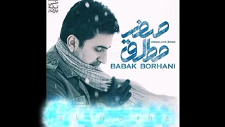 آهنگ عاشقانه و جدید با صدای بابک برهانی موزیک خاص و فوق العاده زیبا