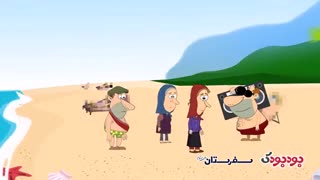 کاظم و اولاداش قسمت پنجاه و نه (سفر خارجه)