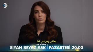 دانلود قسمت 19 سریال عشق سیاه و سفید در تلگرام @Tasvirfa