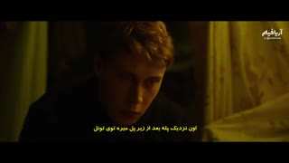 تریلر فیلم Marrowbone - زیرنویس فارسی