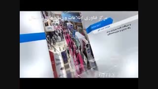 استارت آپ ها در جیتکس 2017