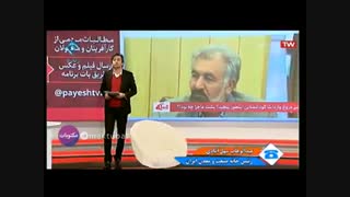 کود انسانی وارد کرده ایم و حقیقت دارد