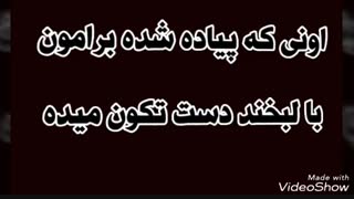 آهنگ احساسی گریه نکن