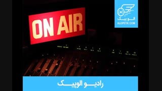 گره از زلف یار باز کنید