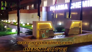طراحی و ساخت آبنما پرده ای