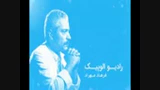 فرهاد مهراد ؛ تولد یک اسطوره