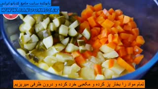 فیلم آموزش سالاد الویه خوشمزه