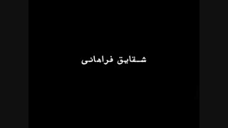 دانلود فیلم سینمایی انزوا