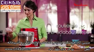 آشپزخانه ای کامل با ماشین آشپزخانه مولینکس - سیتی کالا