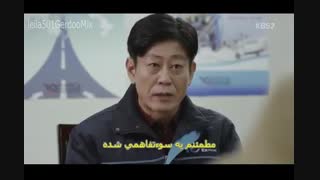 سریال رئیس کیم قسمت 9 با زیرنویس چسبیده و حجم متوسط