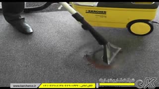دستگاه شستشوی مبل | مبل شوی کرشر