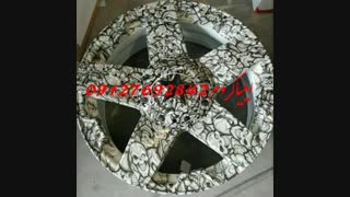 فروش دستگا ه ابکاری فانتاکروم/کروم پاششی 09127692842