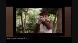 تیزر فیلم شکلاتی