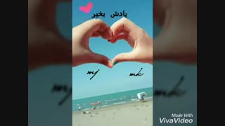 ❣❣تَوَلُدِت مُبااارَکِ عِخشَم❣❣