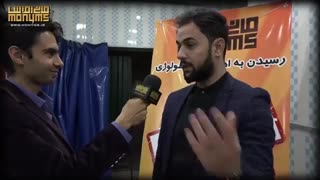 نظر شرکت کنندگان سمینار وب سایت مانی ام اس