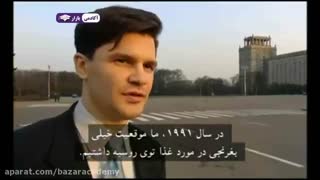 مستند زندگی دیمیتری کامنسیک (Dmitry Kamenshchik) تاجر جوان روسی