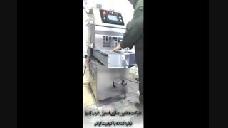 دستگاه بسته بندی خشکبار - ذغال اخته