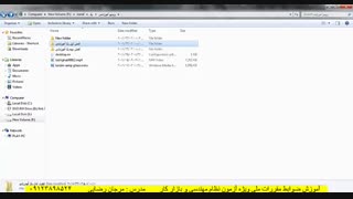 دوره آمادگی ورود به بازار کار معماری (ضوابط تایید نقشه فاز1 شهرداری )