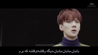 موزیک ویدیو Eldorado از اکسو با زیرنویس فارسی چسبیده[FMV]