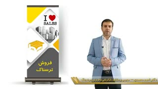 فروش ترسناک – احمد محمدی (آکادمی بازار)