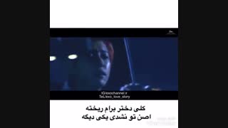 lotto از اکسو با زیرنویس فارسی