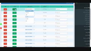 نرم افزار مدیریت تولید - تعاریف اولیه