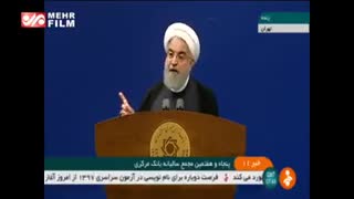 روحانی: بانک‌های ما باید هم مدرن باشند هم اسلامی