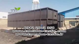 سند بلاست پکیج تصفیه فاضلاب