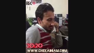 تا پاسی از شب قسمت اول