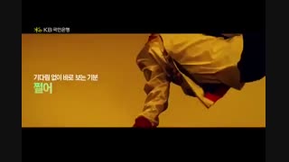 ورژن کامل تیزر تبلیغ ♥ KB Kookmin Bank x BTS ♥ از بی تی اس * جدید