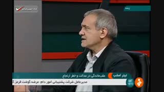 مناظره داغ مسعود پزشکیان و احمد توکلی در برنامه زنده تیتر امشب