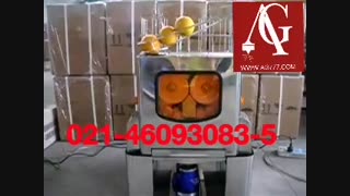 دستگاه آب پرتغال گیری