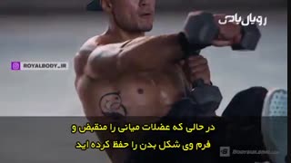 آموزش حرکت بدنسازی - شکم بوکسوری