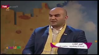 دکتر مهدی جبرائیلی: بیت کوین و ارز دیجیتالی