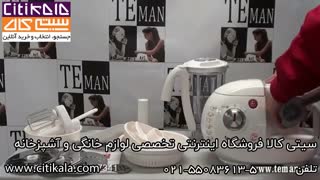 آشپزی آسان با غذاساز مولینکس -نمایندگی مولینکس