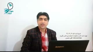 کارگاه کسب ثروت و ثروت آفرینی به روش برنامه ریزی ذهنی