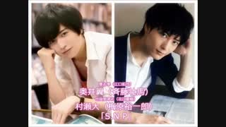 soma & umehara (اهنگای مشترک سوما و اومهارا:قبر عاشقان_رومئو