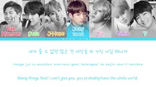 BTS - Perfect Man