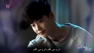 موزیک ویدیو دابلیو پارت پنجم با زیرنویس فارسی چسبیده