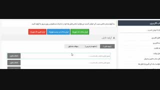 تست کیو آر کد