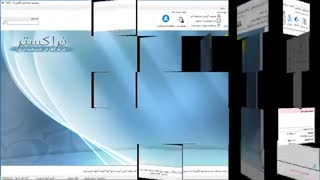 نگارش 6 نرم افزار حسابداری وینا